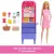 Mattel Barbie és Teresea Barbie Malibu baba a piacon