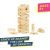 Hasbro Jenga Classic társasjáték