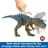 Mattel Jurassic World Allosaurus dino figura hanggal 44cm