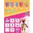 Playmobil 70388 EverDreamerz - Edwina