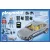 Playmobil 9361 Speciális egység ügynöki autója